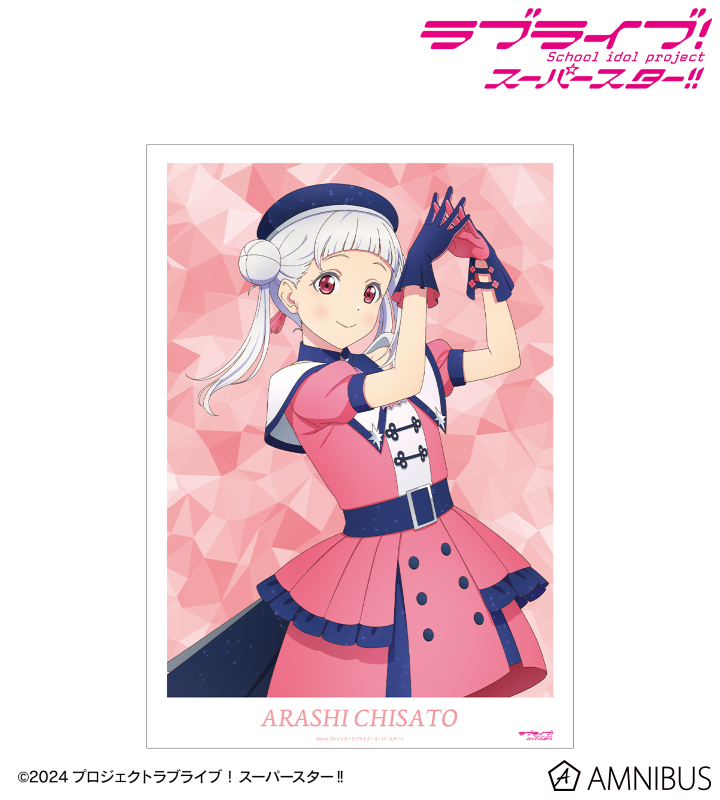 AMNIBUS-日常使いできるアニメグッズの通販サイト-