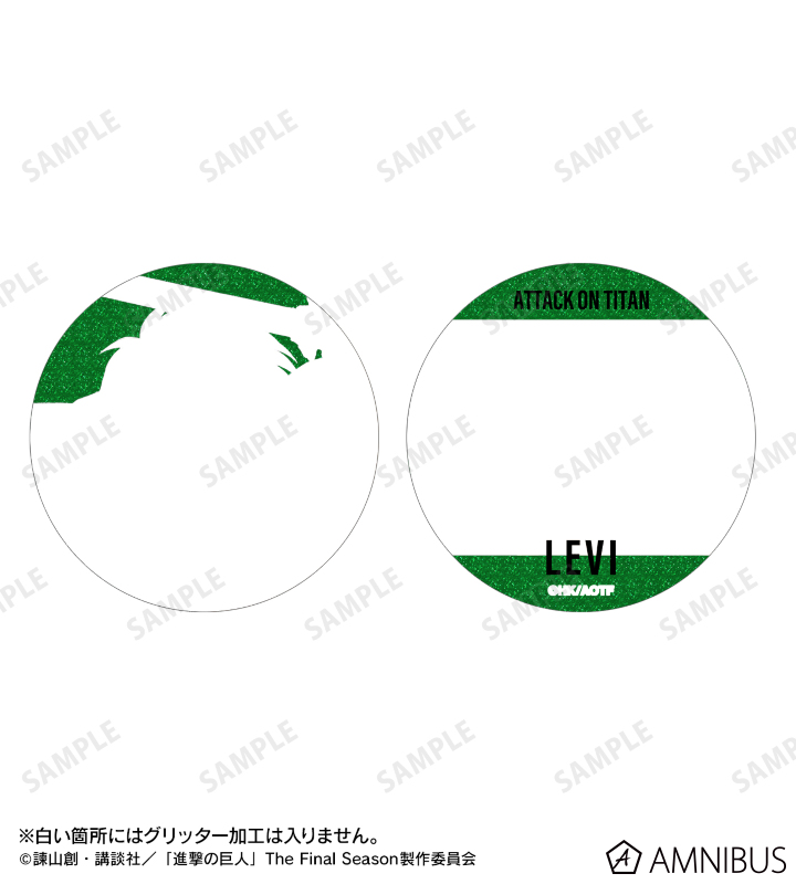 AMNIBUS-日常使いできるアニメグッズの通販サイト-