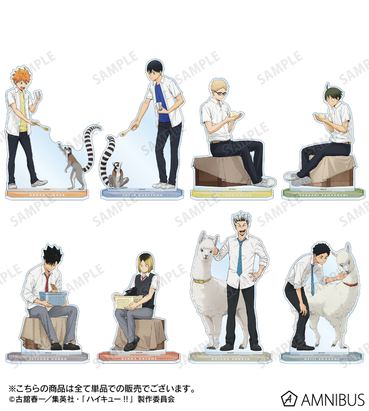 AMNIBUS-日常使いできるアニメグッズの通販サイト-