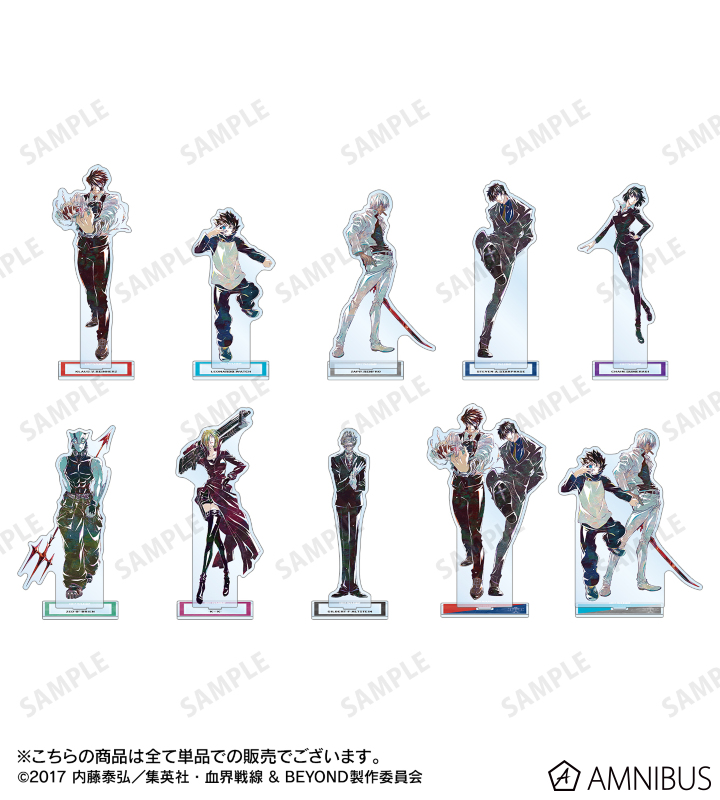 未開封】スピッツ アクリルスタンド 4体セット 未開封】スピッツ