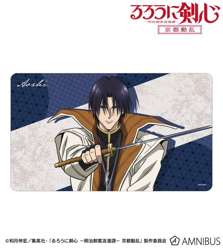 AMNIBUS-日常使いできるアニメグッズの通販サイト-