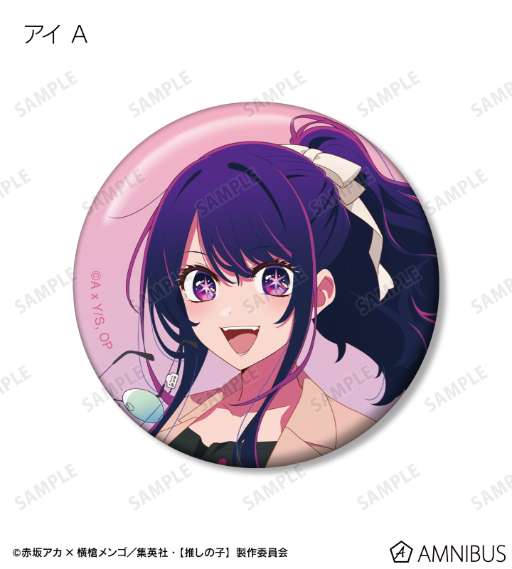 AMNIBUS-日常使いできるアニメグッズの通販サイト-