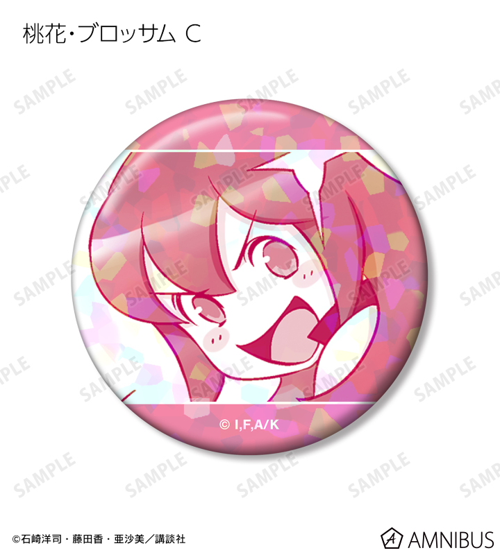 AMNIBUS-日常使いできるアニメグッズの通販サイト-