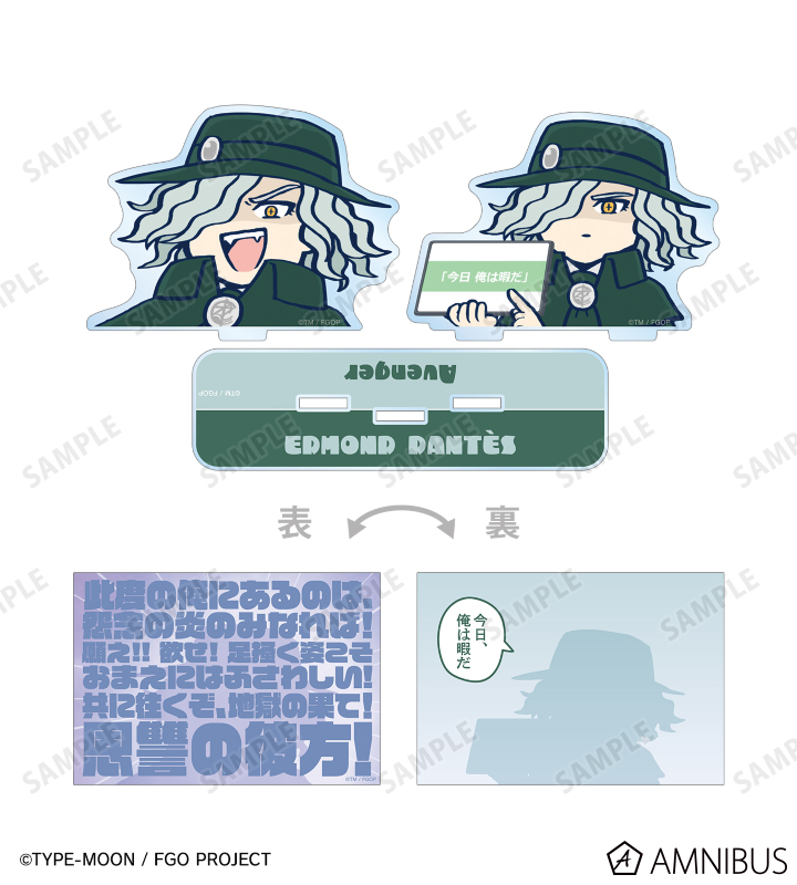 AMNIBUS-日常使いできるアニメグッズの通販サイト-