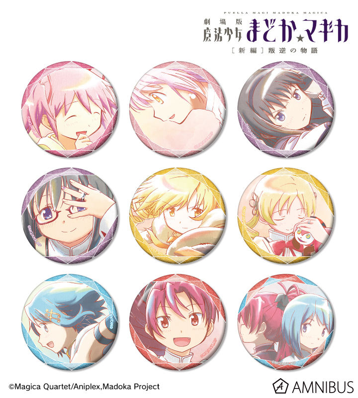 AMNIBUS-日常使いできるアニメグッズの通販サイト-