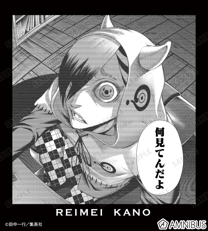 AMNIBUS-日常使いできるアニメグッズの通販サイト-