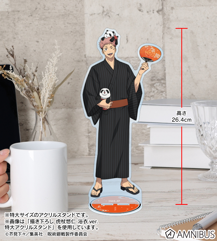 AMNIBUS-日常使いできるアニメグッズの通販サイト-