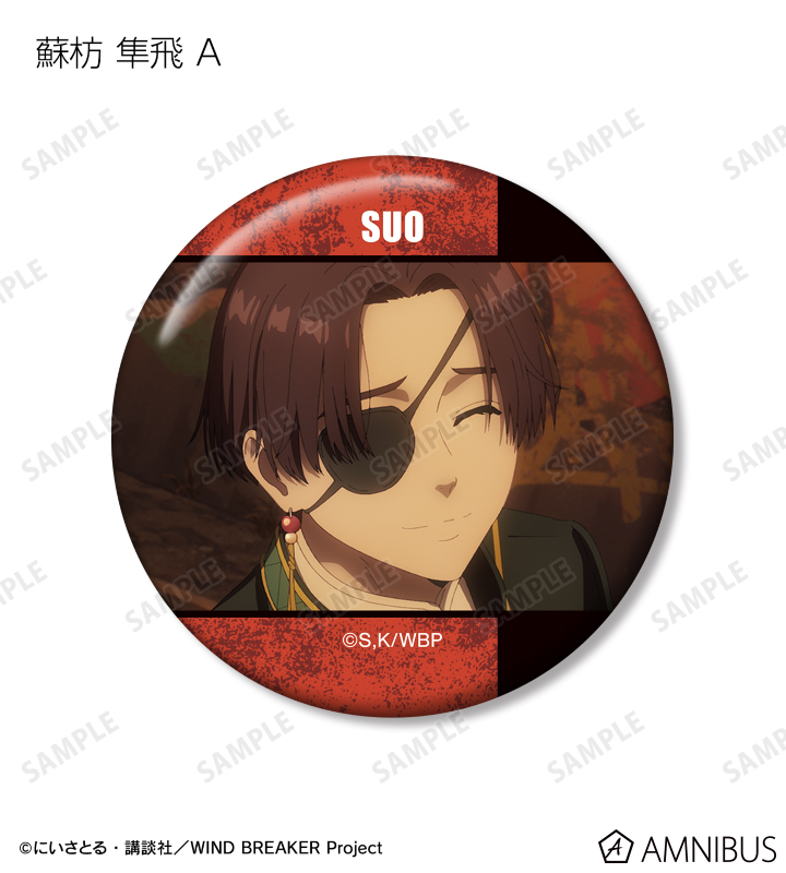 AMNIBUS-日常使いできるアニメグッズの通販サイト-