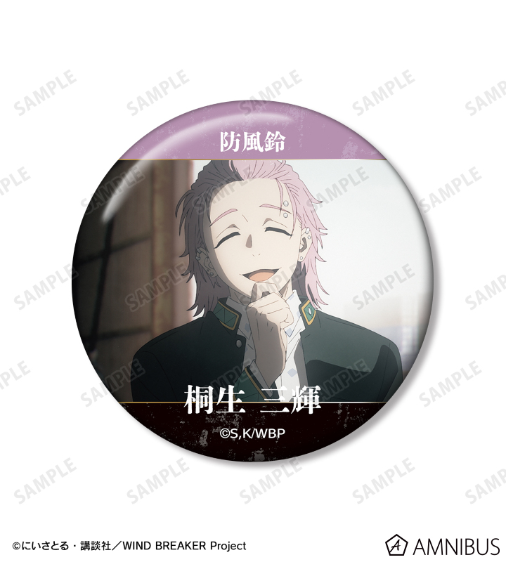 AMNIBUS-日常使いできるアニメグッズの通販サイト-