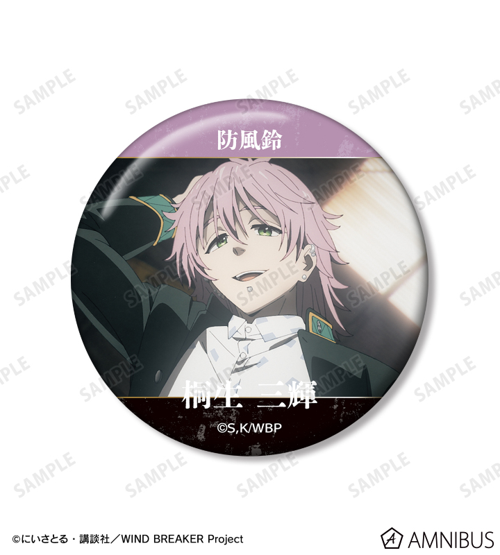 AMNIBUS-日常使いできるアニメグッズの通販サイト-