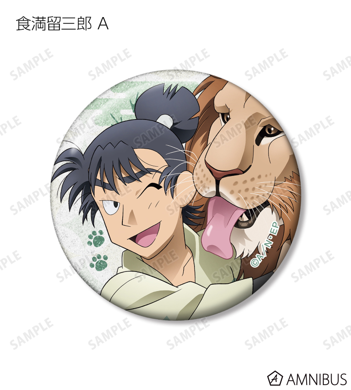 AMNIBUS-日常使いできるアニメグッズの通販サイト-