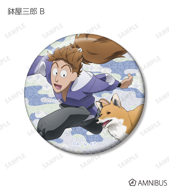 AMNIBUS-日常使いできるアニメグッズの通販サイト-