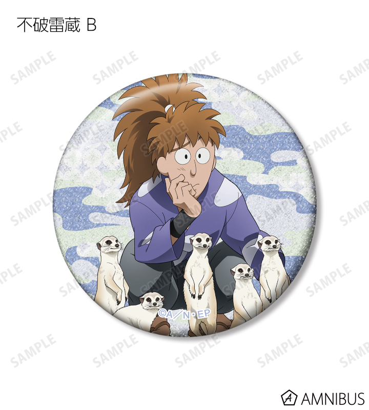 AMNIBUS-日常使いできるアニメグッズの通販サイト-