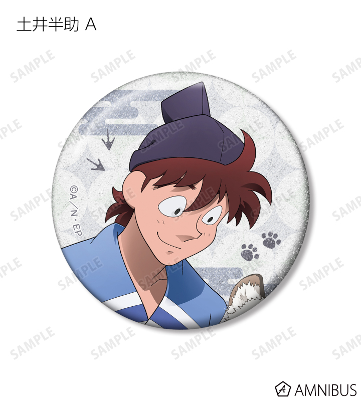 AMNIBUS-日常使いできるアニメグッズの通販サイト-