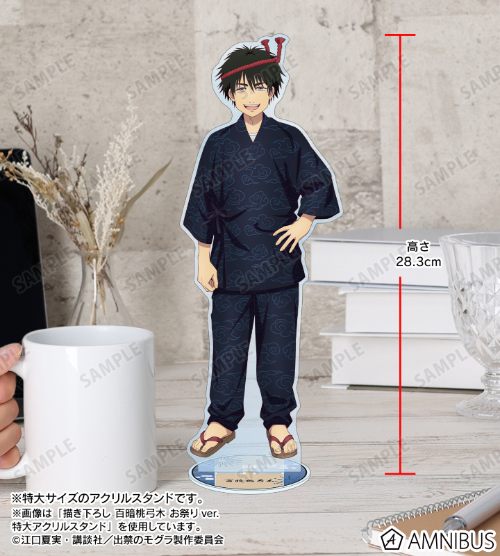 AMNIBUS-日常使いできるアニメグッズの通販サイト-