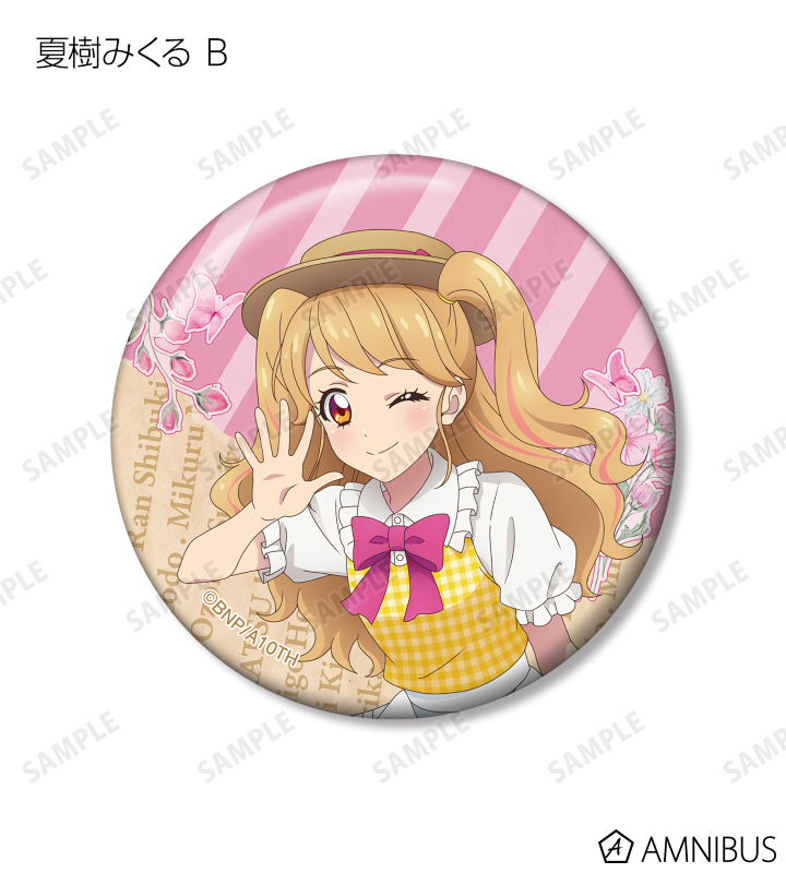 AMNIBUS-日常使いできるアニメグッズの通販サイト-