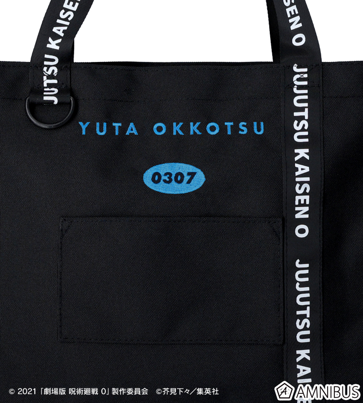 AMNIBUS-日常使いできるアニメグッズの通販サイト-