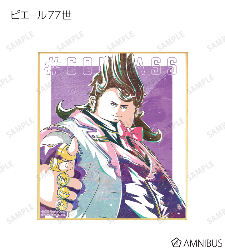 AMNIBUS-日常使いできるアニメグッズの通販サイト-