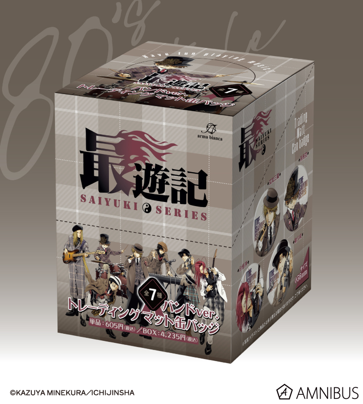 AMNIBUS-日常使いできるアニメグッズの通販サイト-