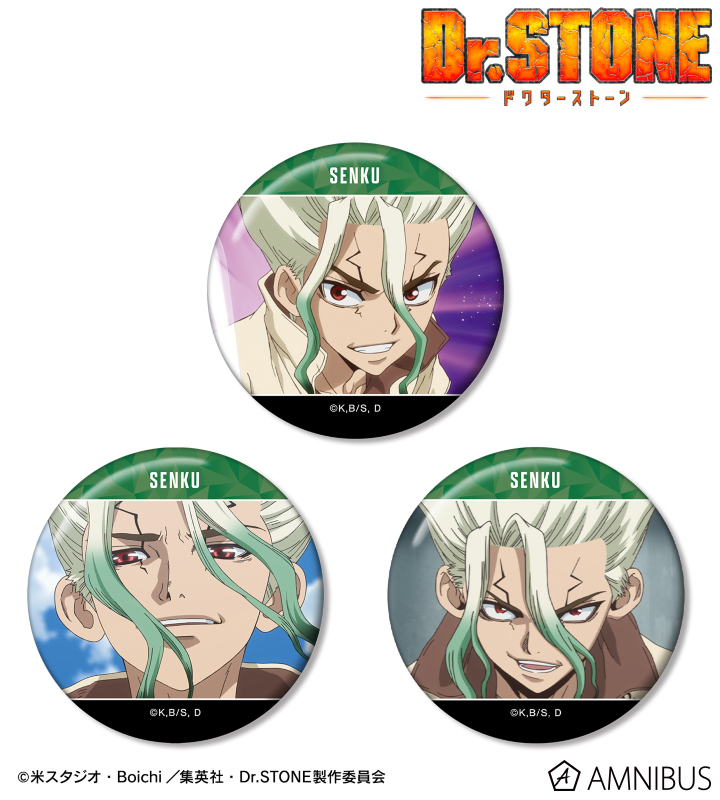 AMNIBUS-日常使いできるアニメグッズの通販サイト-