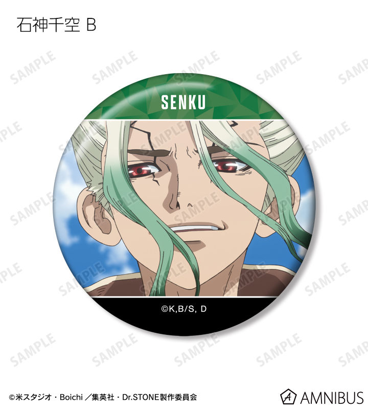 AMNIBUS-日常使いできるアニメグッズの通販サイト-