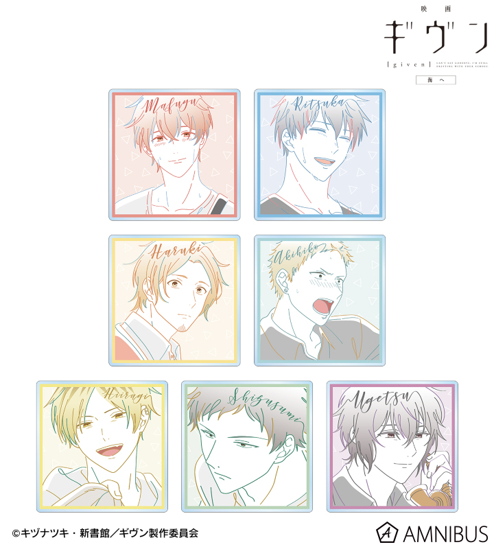 AMNIBUS-日常使いできるアニメグッズの通販サイト-