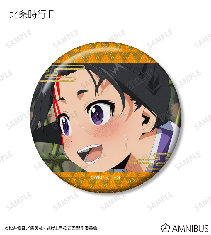 AMNIBUS-日常使いできるアニメグッズの通販サイト-