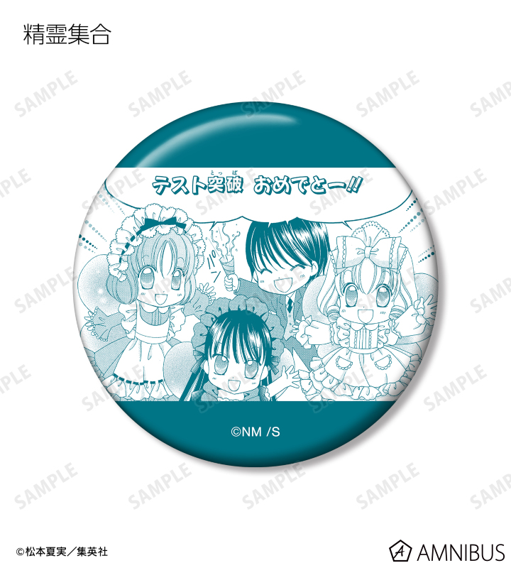 AMNIBUS-日常使いできるアニメグッズの通販サイト-