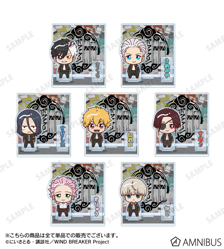 AMNIBUS-日常使いできるアニメグッズの通販サイト-