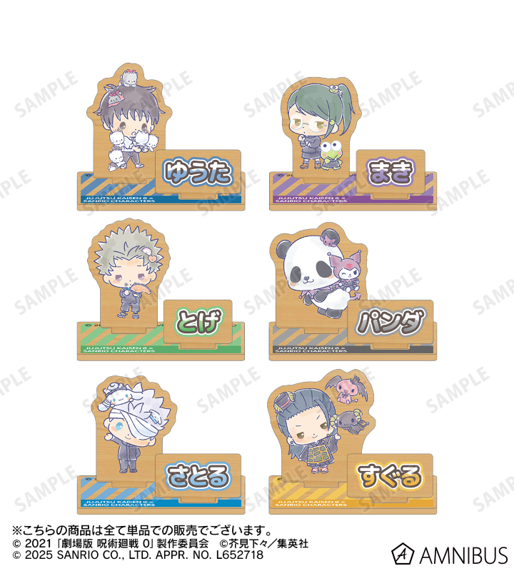 AMNIBUS-日常使いできるアニメグッズの通販サイト-