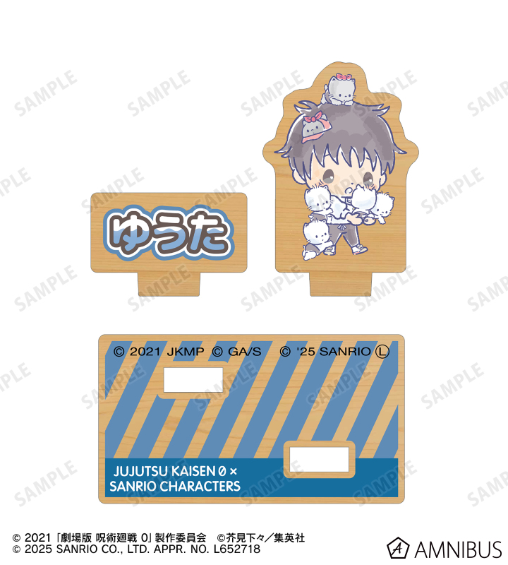 AMNIBUS-日常使いできるアニメグッズの通販サイト-