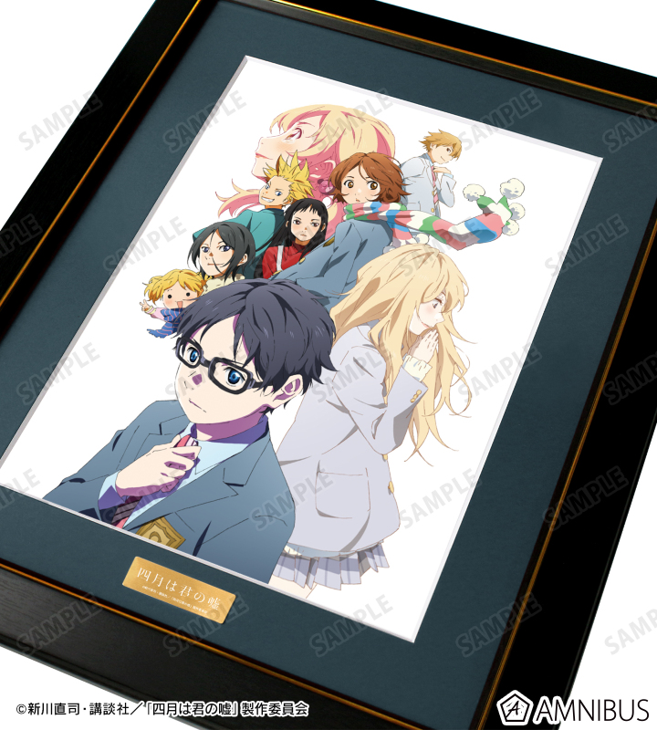 AMNIBUS-日常使いできるアニメグッズの通販サイト-