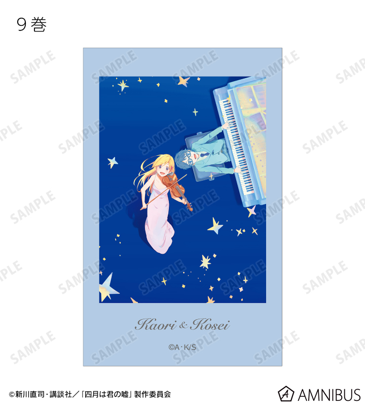 AMNIBUS-日常使いできるアニメグッズの通販サイト-