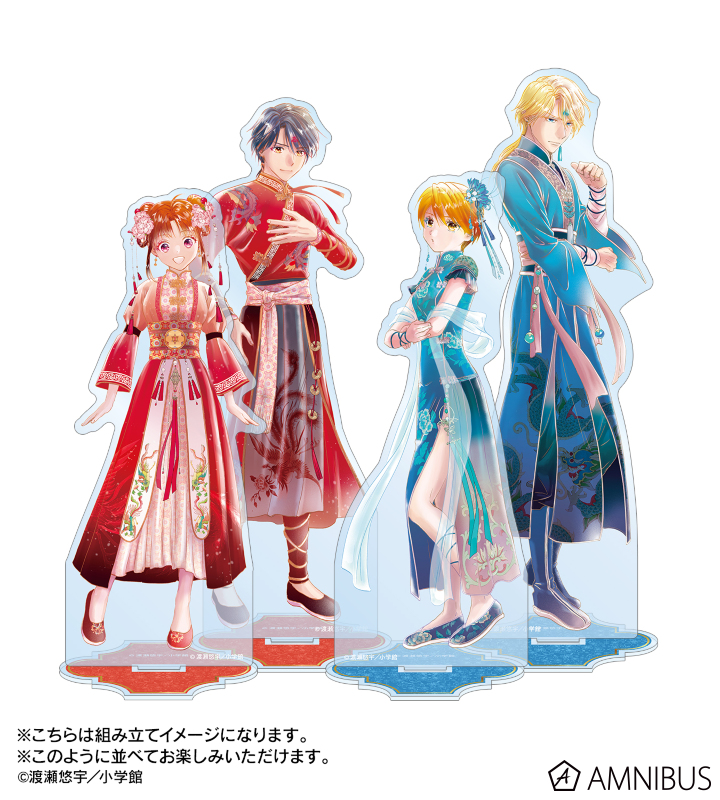 AMNIBUS-日常使いできるアニメグッズの通販サイト-