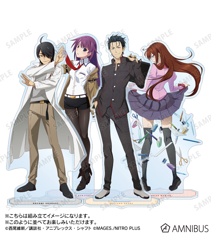 AMNIBUS-日常使いできるアニメグッズの通販サイト-