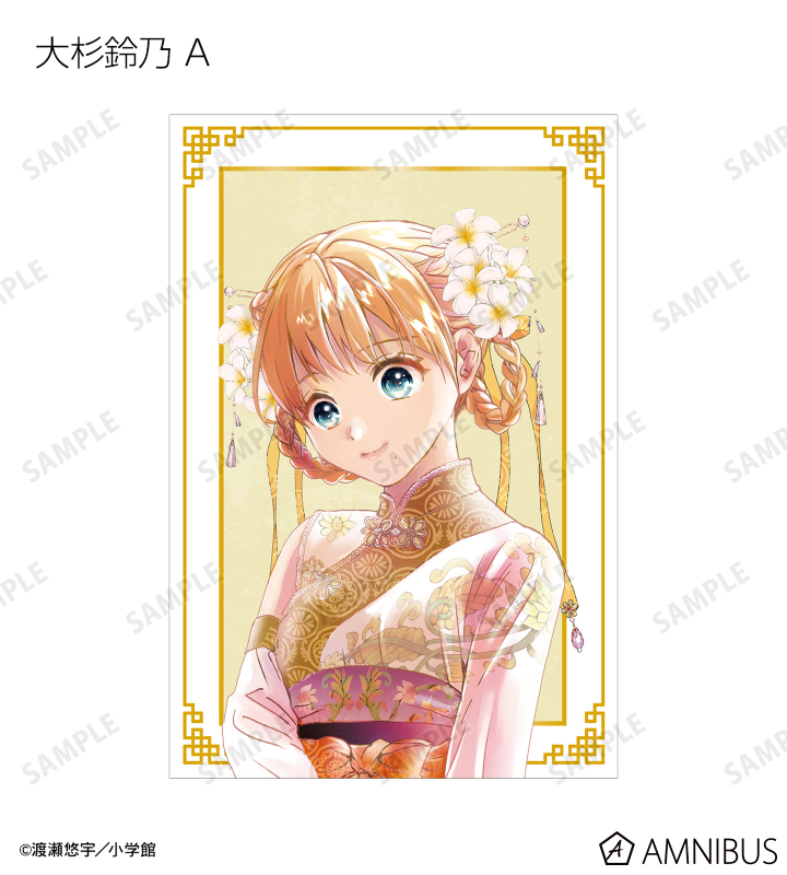 AMNIBUS-日常使いできるアニメグッズの通販サイト-