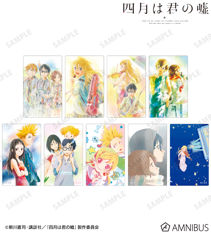 AMNIBUS-日常使いできるアニメグッズの通販サイト-