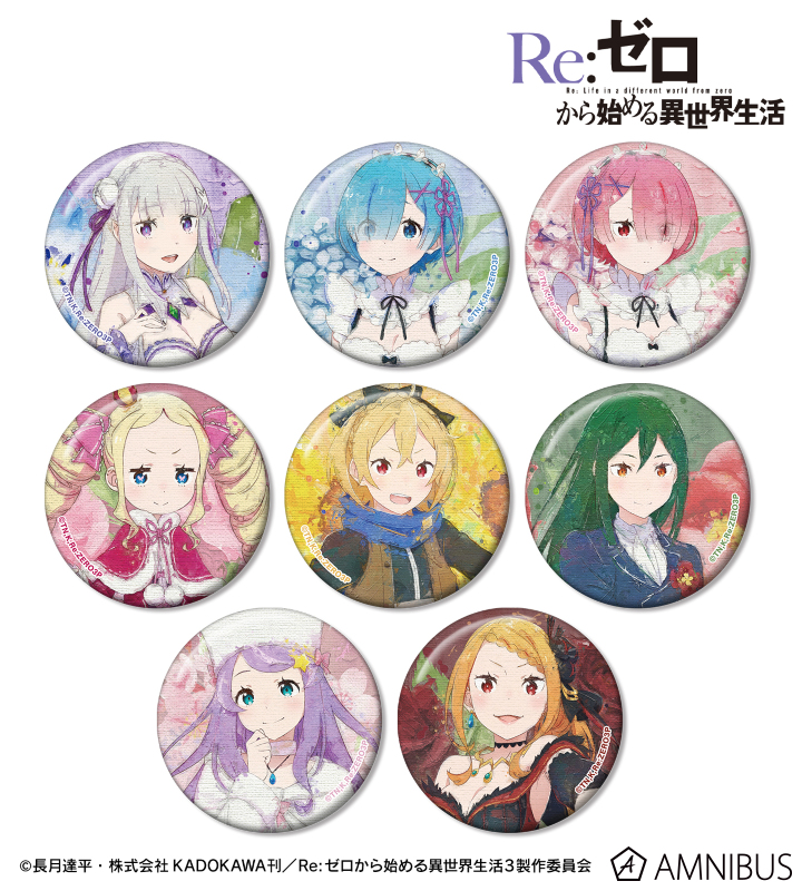 AMNIBUS-日常使いできるアニメグッズの通販サイト-