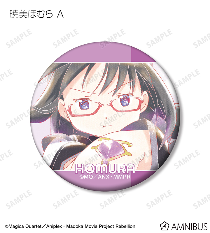 AMNIBUS-日常使いできるアニメグッズの通販サイト-