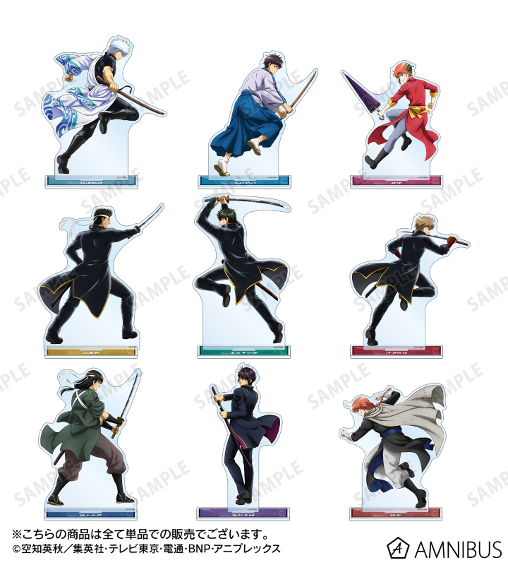 AMNIBUS-日常使いできるアニメグッズの通販サイト-