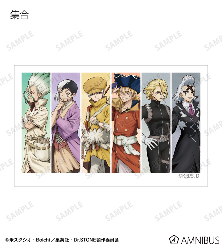 AMNIBUS-日常使いできるアニメグッズの通販サイト-