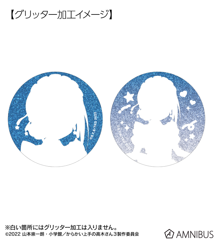 AMNIBUS-日常使いできるアニメグッズの通販サイト-