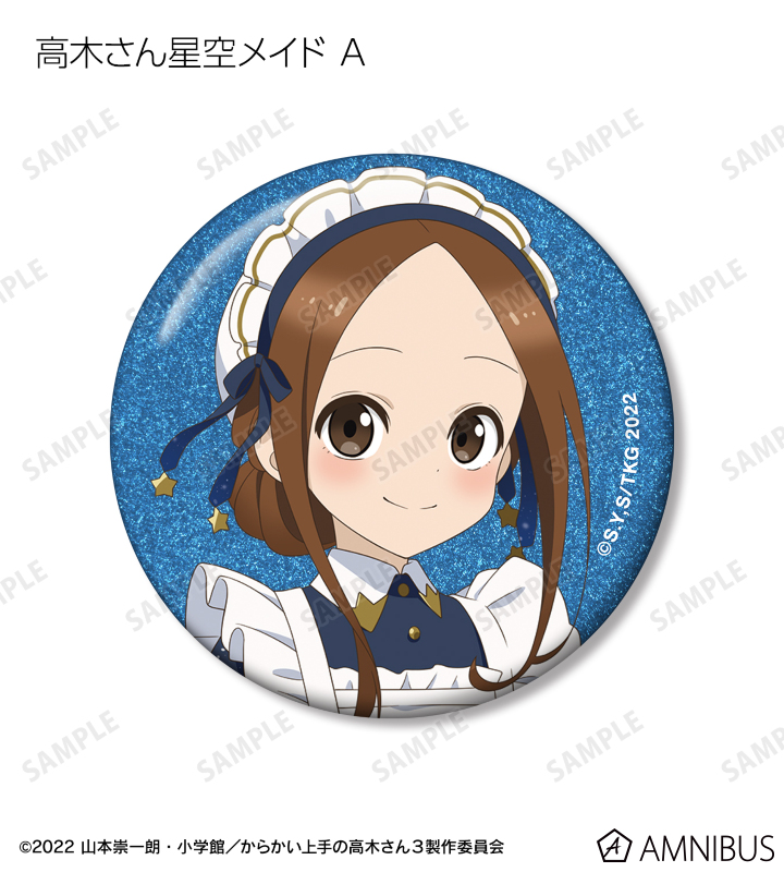 AMNIBUS-日常使いできるアニメグッズの通販サイト-