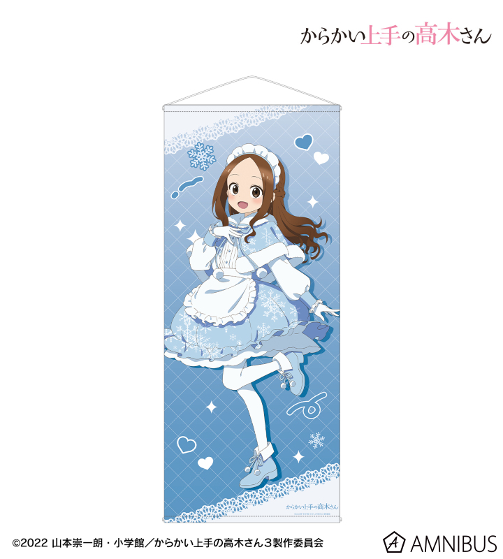 AMNIBUS-日常使いできるアニメグッズの通販サイト-