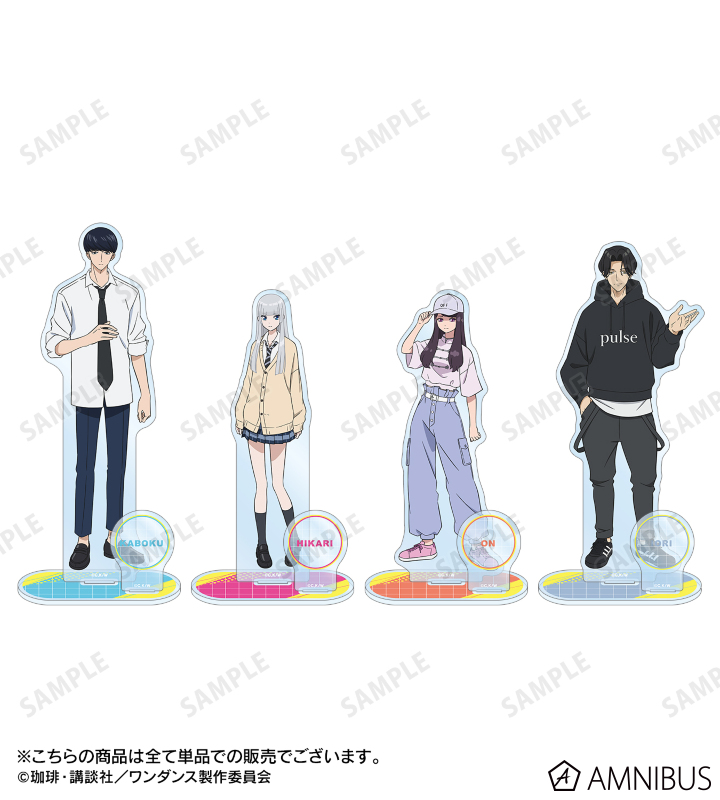 AMNIBUS-日常使いできるアニメグッズの通販サイト-