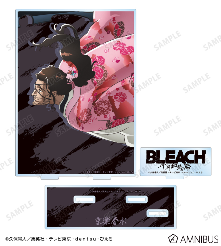 AMNIBUS-日常使いできるアニメグッズの通販サイト-