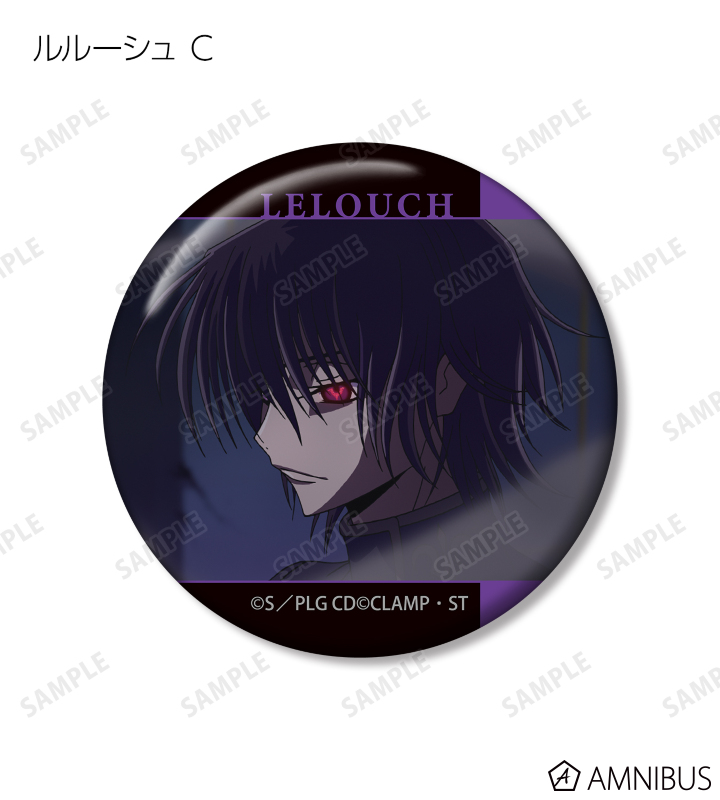 コードギアス 反逆のルルーシュ - トレーディング場面写缶バッジ