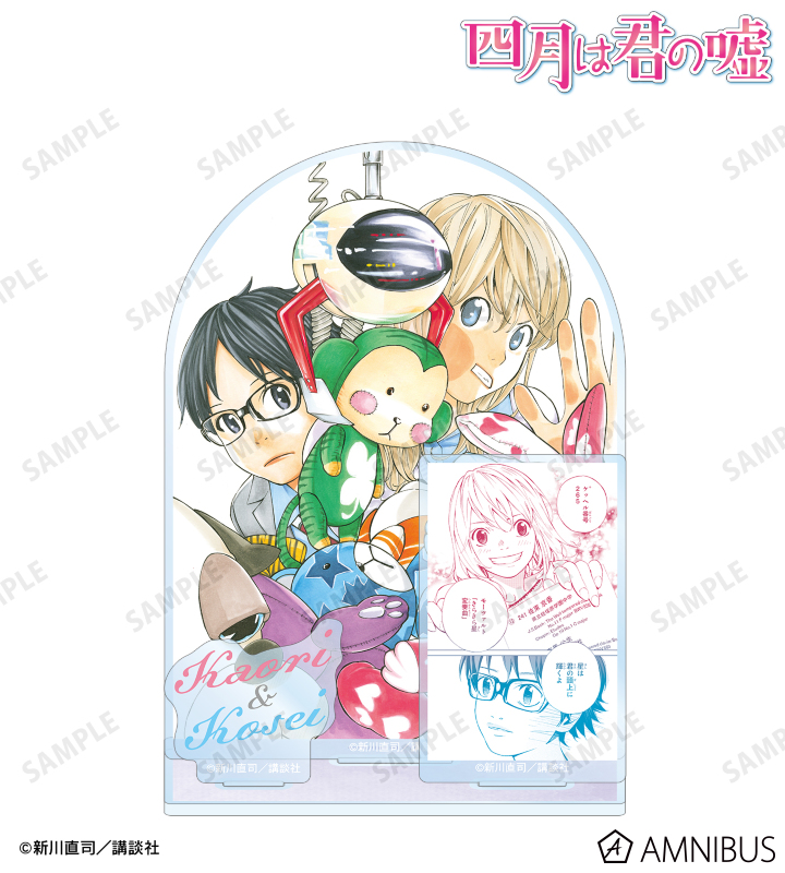 四月は君の嘘 - 有馬公生&宮園かをり パーツ付きBIGアクリルスタンド