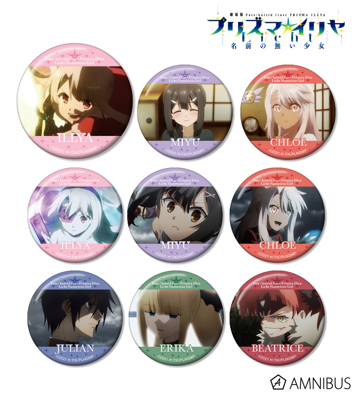 Fate/kaleid liner プリズマ ☆イリヤ 缶バッジ 24個 2月事後発売