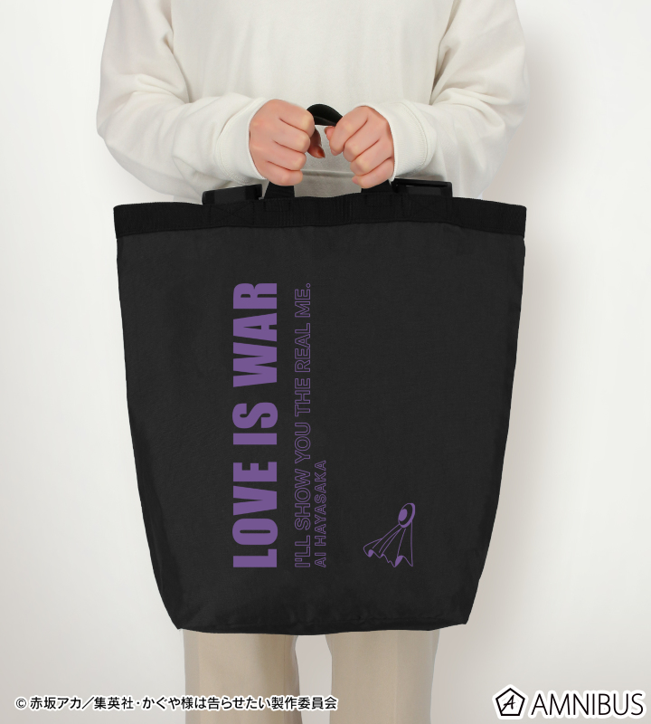 かぐや様は告らせたい 石上優 痛バッグ ハロウィン ブラック 石上 A4